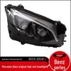 LED Headlights for Mercedes-Benz GLC200/260/300 W253 Mid-Range and High-End Models