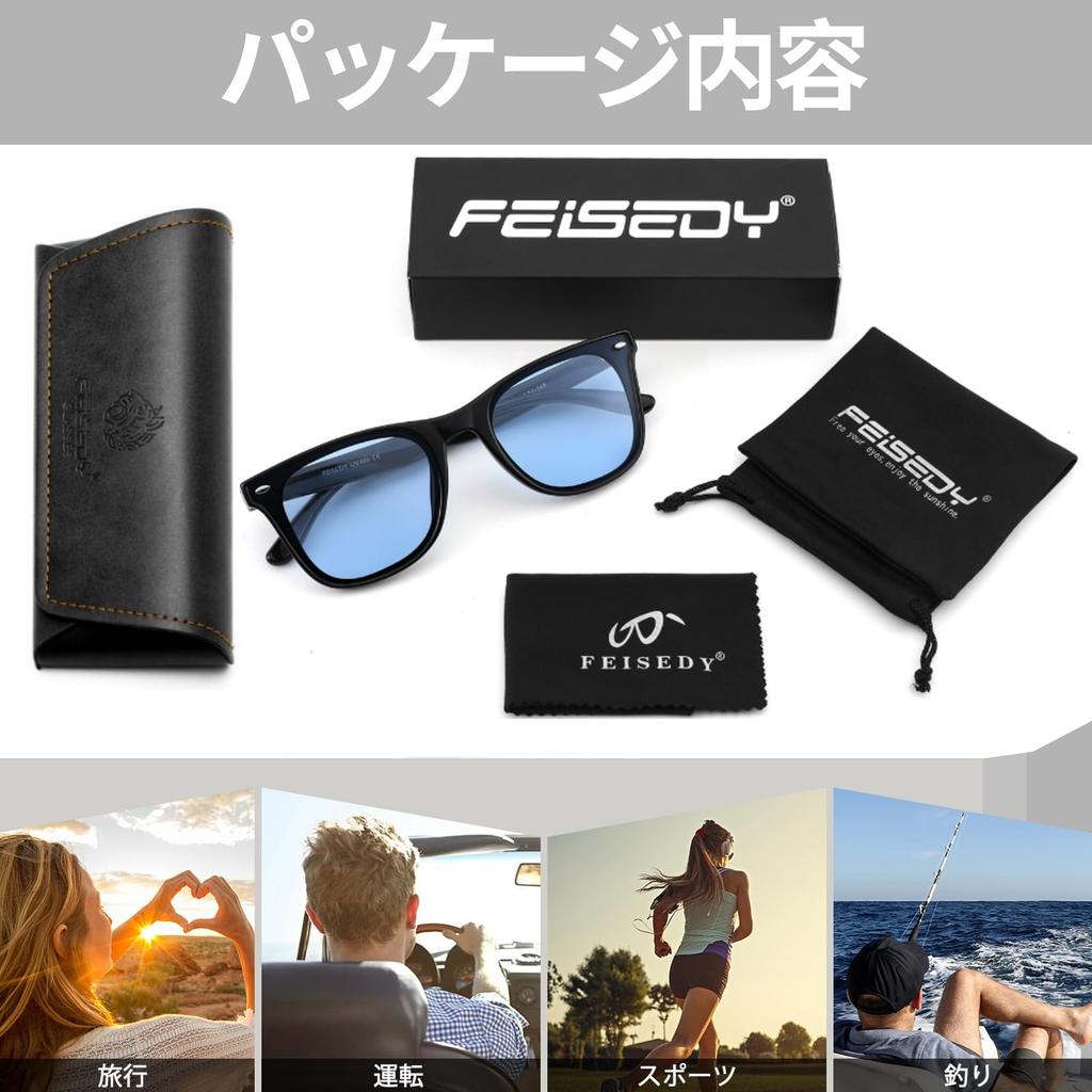 FEISEDY Large Popular for Men and UV Perfect for Classic B1141 Sunglasses, Frame, Women, Protection, Fishing, Driving, Sports, Fashion, Style, Unisex,