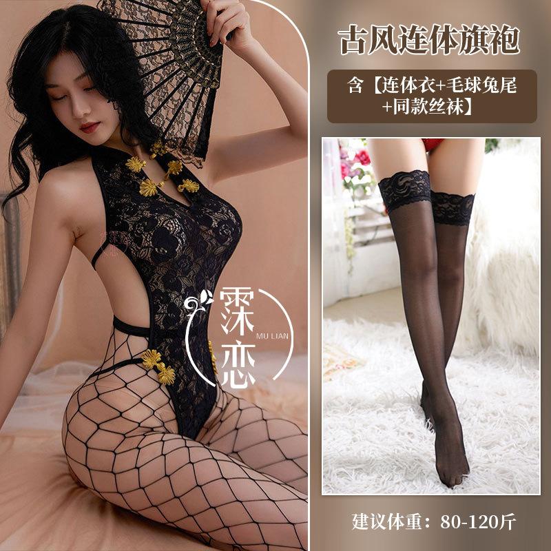 Sex underwear sexy antique uniform cheongsam one-piece lace perspective crotch women pure desire passion clothes