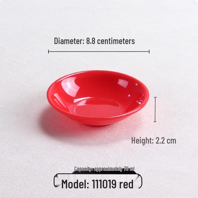 SPSR Melamine Small Sauce Dishes