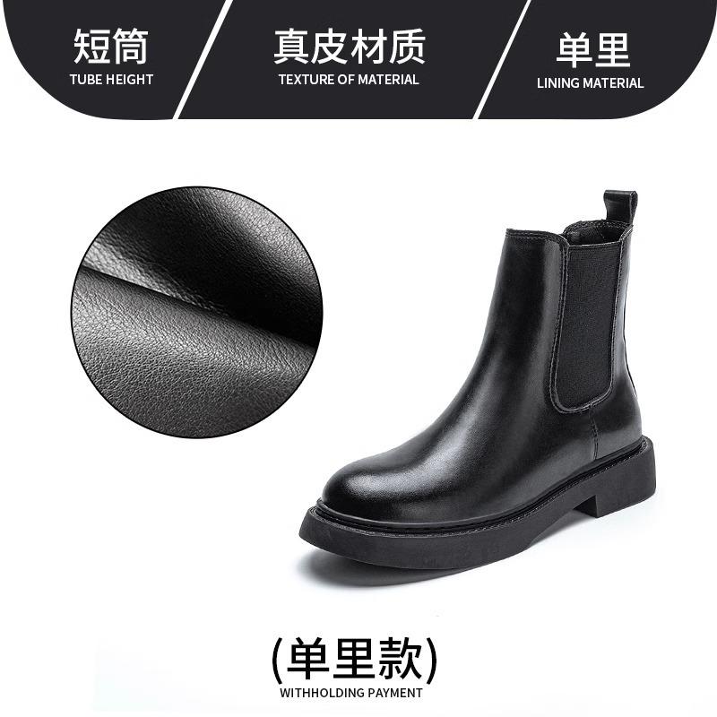 Chelsea boots women's inner height increase spring and autumn new cigarette tube short boots thick-soled Martin boots women's style