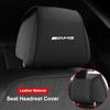 Leather Car Seat Headrest Protective Cover Accessories For Mercedes Benz AMG E S C A B Class GLE GLS CLS GLC CLA GLA GLK W211 BM1