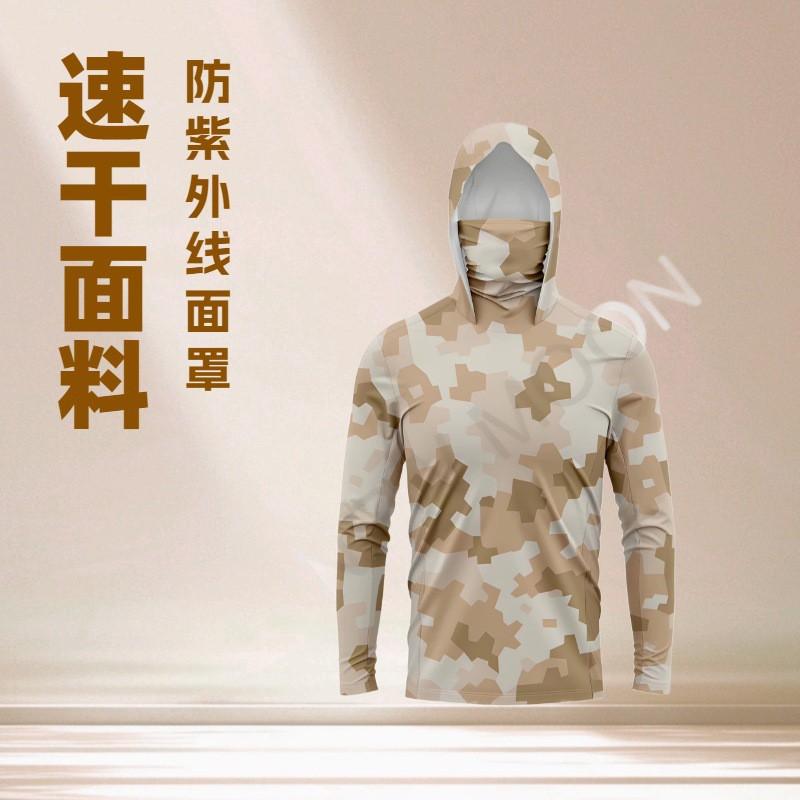 Quick-Dry UV Protection Fishing Shirt Men Women Lightweight Breathable Camo Outdoor Sunproof Top