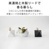 Ceramic Reed Diffuser KOTA Kaku Made In Japan Mino Ware Simple Stylish Cute Home Decor Aroma Reed Interior Vase Fragrance Gift Present Modern Monotone