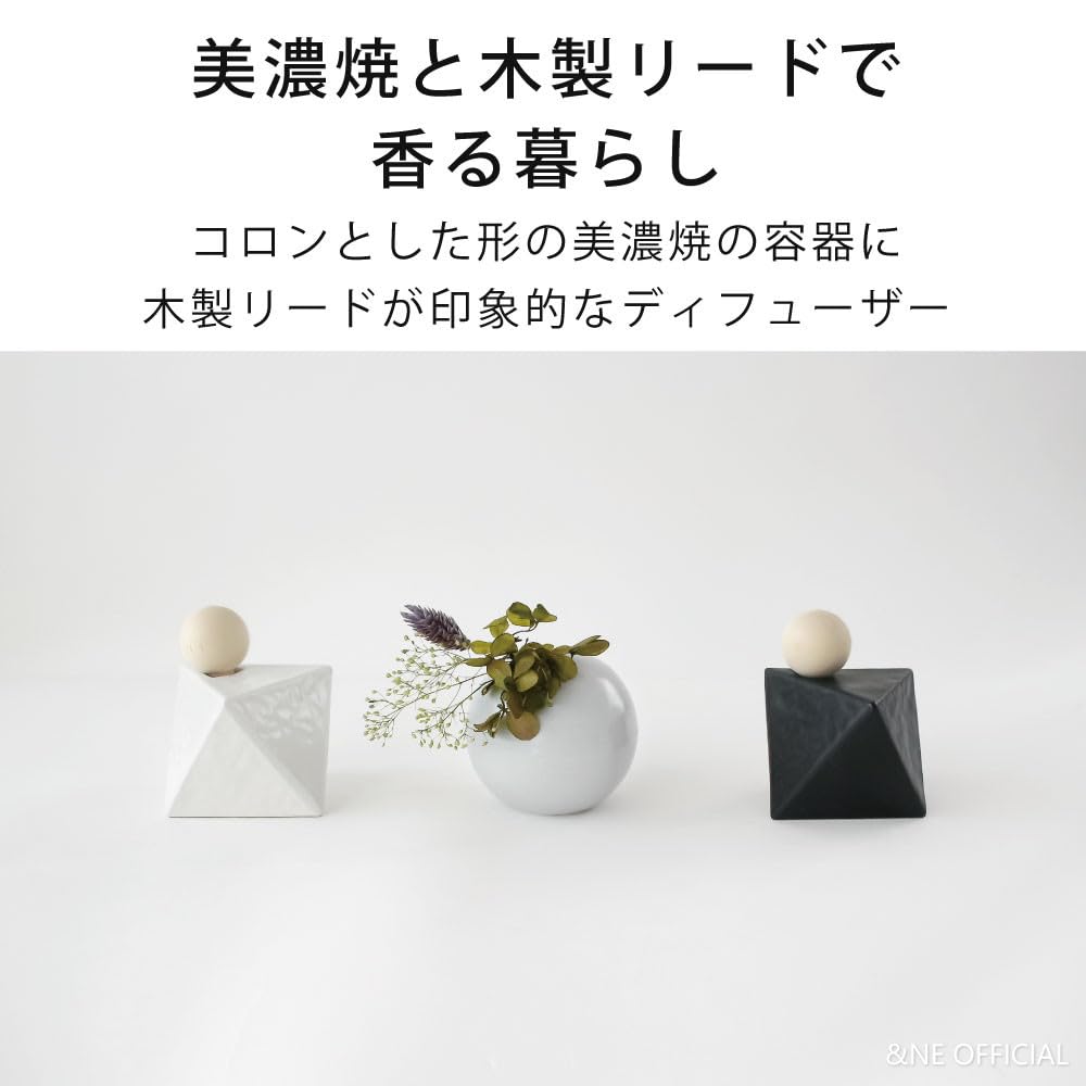 Ceramic Reed Diffuser KOTA Kaku Made In Japan Mino Ware Simple Stylish Cute Home Decor Aroma Reed Interior Vase Fragrance Gift Present Modern Monotone