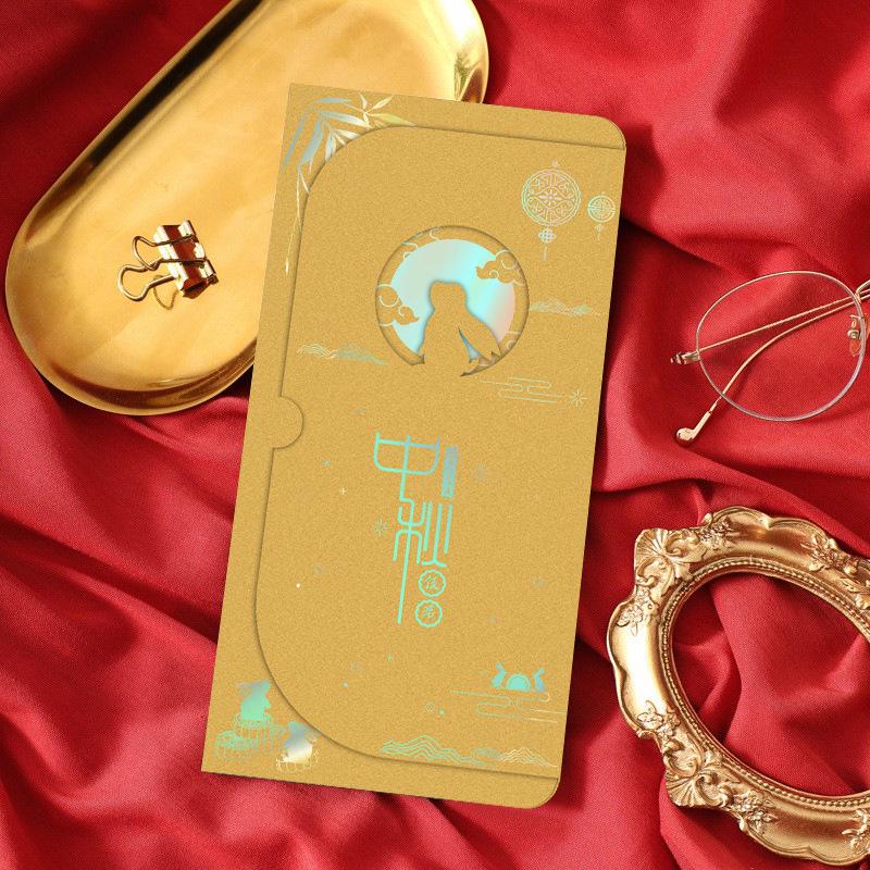2025 Mid-Autumn Festival Greeting Card: Foldable, Hot Stamping, Creative Chinese Style for Employees and Customers.