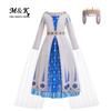 Rochie de seară Cosplay Stea Europeană și Americană Wish Queen - Rochie Costum pentru Fete