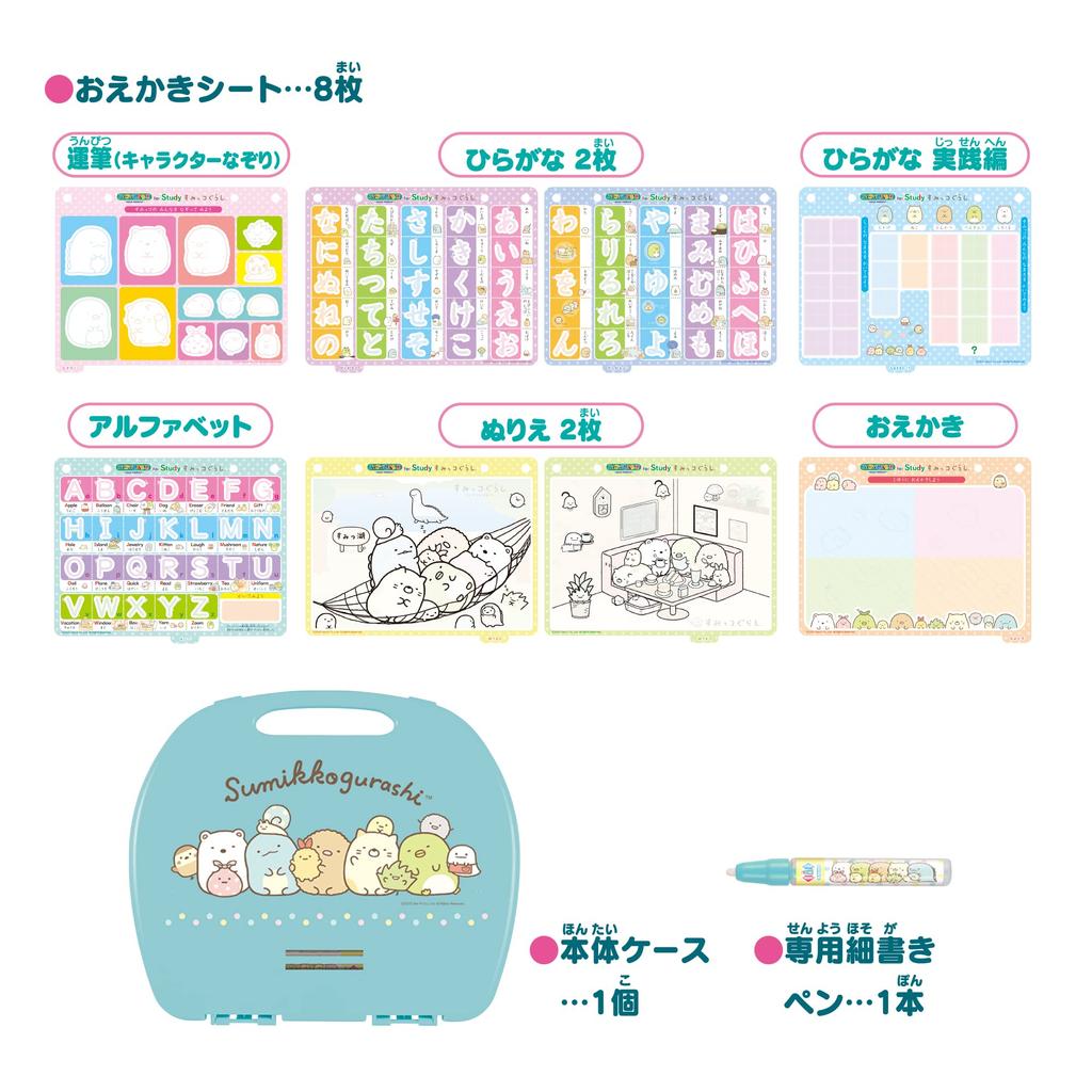 PILOT CORPORATION Easy Drawing for Study, Sumikkogurashi First Study Bag, Fun School Preparation, Hiragana, ABC, Drawing, Ages 3 and Up