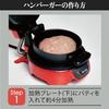 [HIRO] Praska do hamburgerów HDL-0406