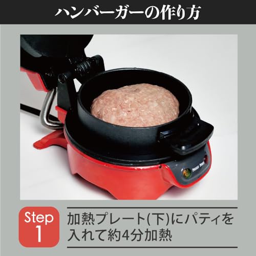 [HIRO] Praska do hamburgerów HDL-0406
