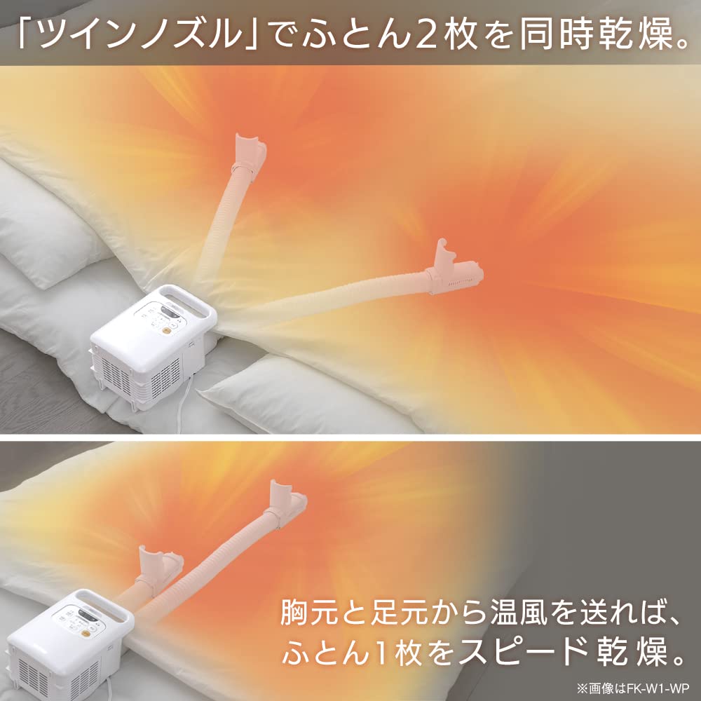 Iris Ohyama Kararie Futon Dryer with Twin Nozzle, KFK-W1-WP