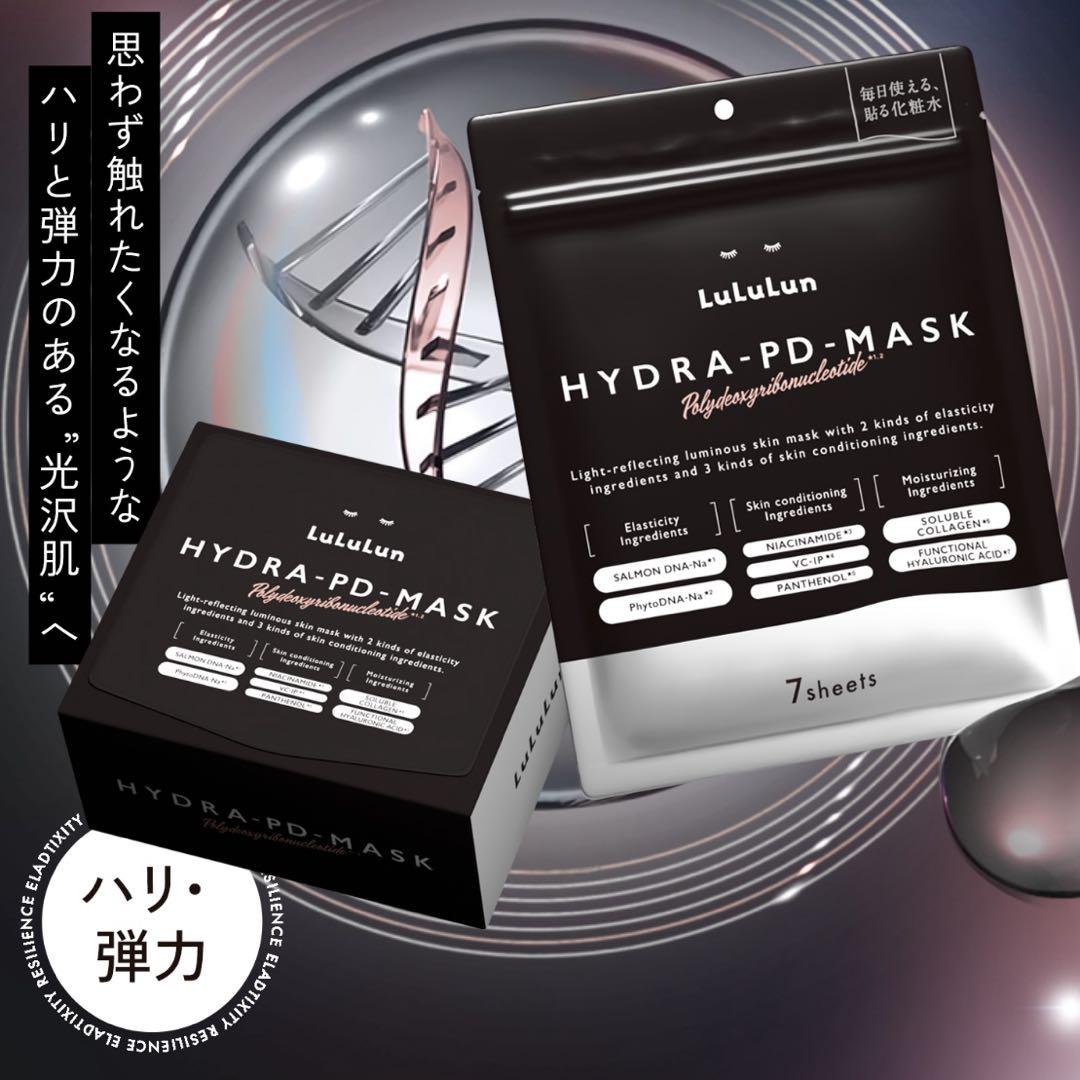 

[USED] Lululun Hydra PD Mask Sheet Mask Pack