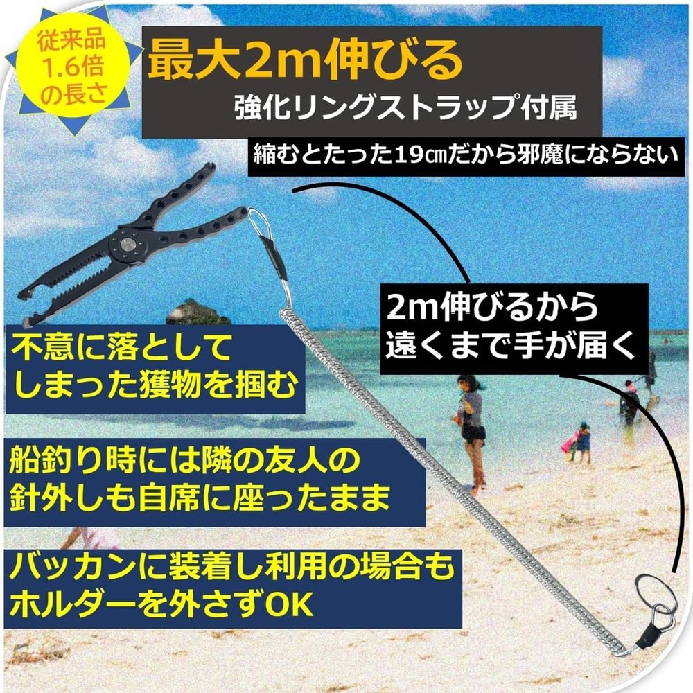 APAGAI Fish Crocodile Fish Fish Fishing Fishing Carabiner with Dedicated Fishing Tackle Catcher, Grip, Catch, Clip, Pliers, Grip, Holder, (Moss Gray,
