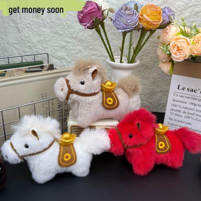 2026 Year of the Horse Plush Pendant: Small Toy Doll with Custom Logo