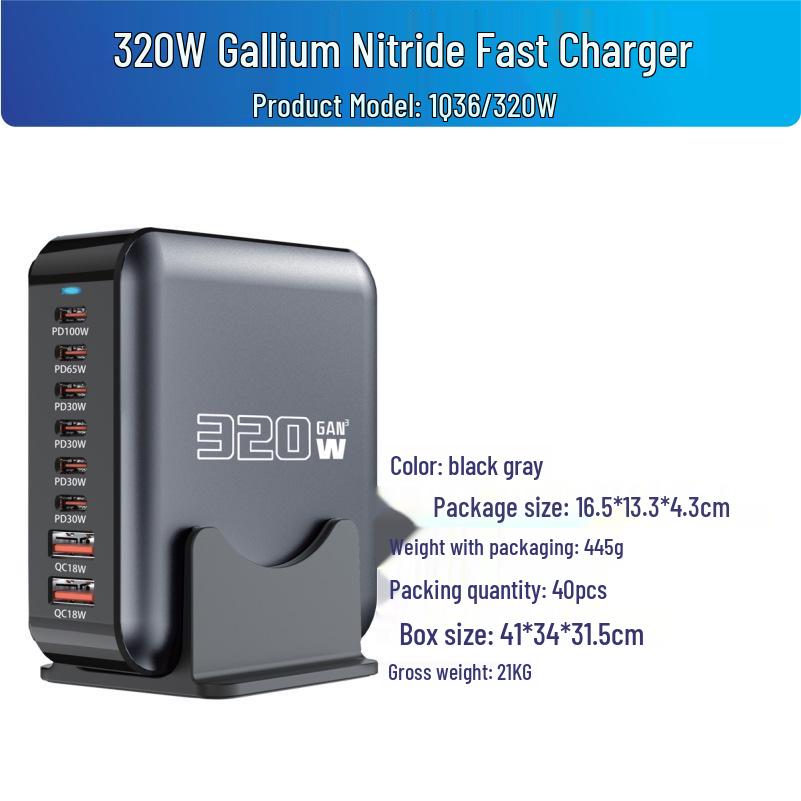 320W Gallium Nitride Multi-Port Fast Charger for Laptops, Tablets, and Phones EU Plug + Stand + 1.5m Power Cable