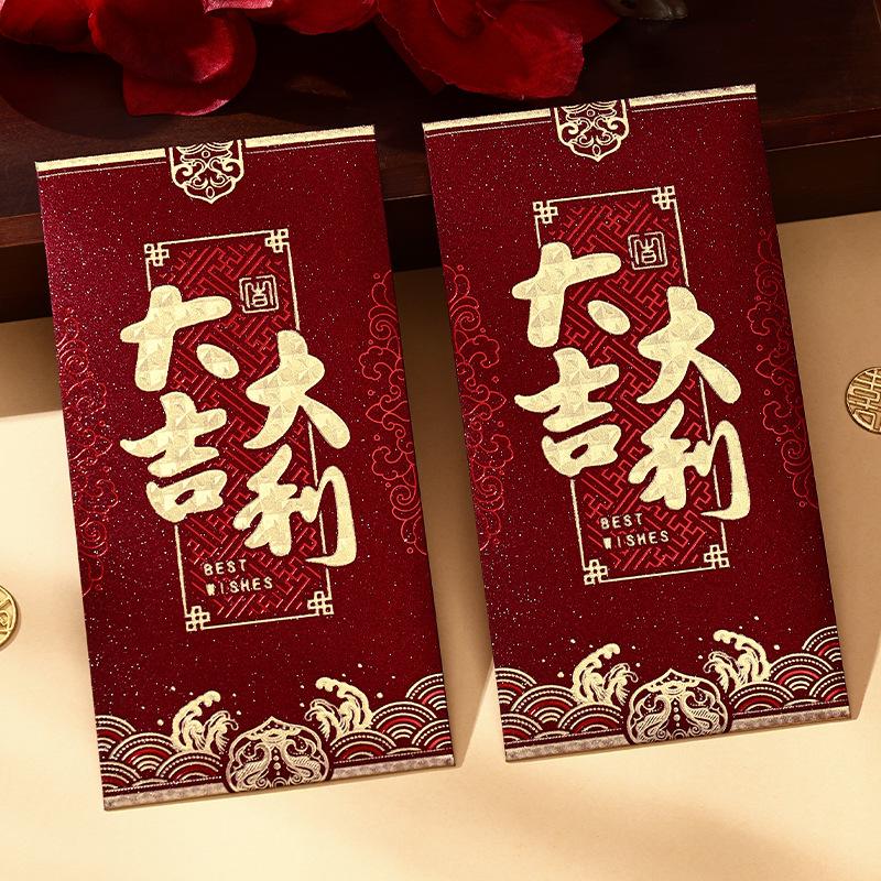 

60Pcs Chinese Style Hot Stamping Bronzing Red Pocket Chinese New Year Red Envelope Best Wishes Wedding Party Decorations