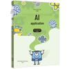 Artificial Intelligence Education Series