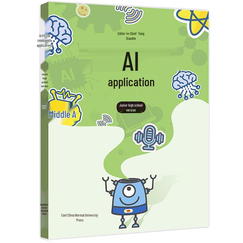 Artificial Intelligence Education Series