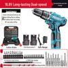 Mulian Multifunctional Rechargeable Hand Drill with Lithium Battery