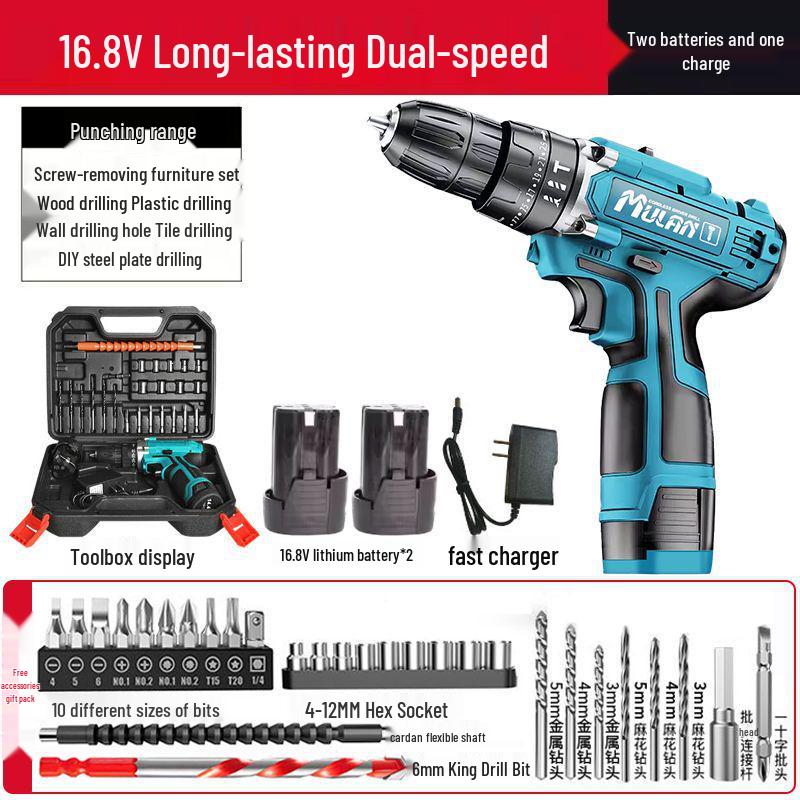 Mulian Multifunctional Rechargeable Hand Drill with Lithium Battery