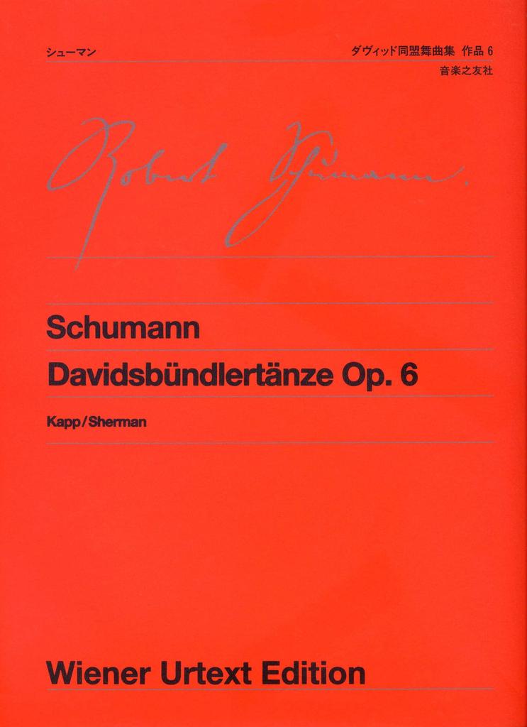Schumann Davidsbundtänzes, Op. 6: 18 Character Pieces for Piano (Vienna Urtext Edition 98)