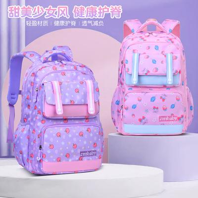 New Primary School Schoolbag Women's Side Refrigerator Type Lightweight Children's Backpack Student Bag