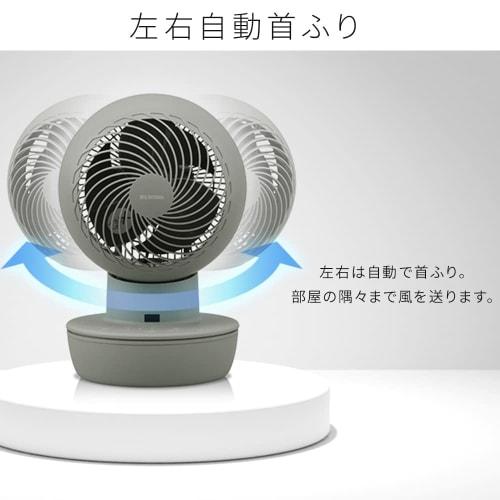 Iris Ohyama Circulator Fan, 20 Tatami Swing, Left and Right Swing, Remote Control Included, DC Motor, Air Circulation, Energy Saving, Power Saving, Ta