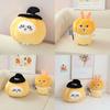 Plush Chiikawa Pumpkin Toy Cute Cartoon Girl Children Birthday Holiday Gift Doll