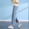 Women's Spring Summer Loose Washed Jeans Raw Edge Casual Harlem Pants