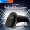 GEPAD W-228 Wireless 1D/2D Barcode Scanner