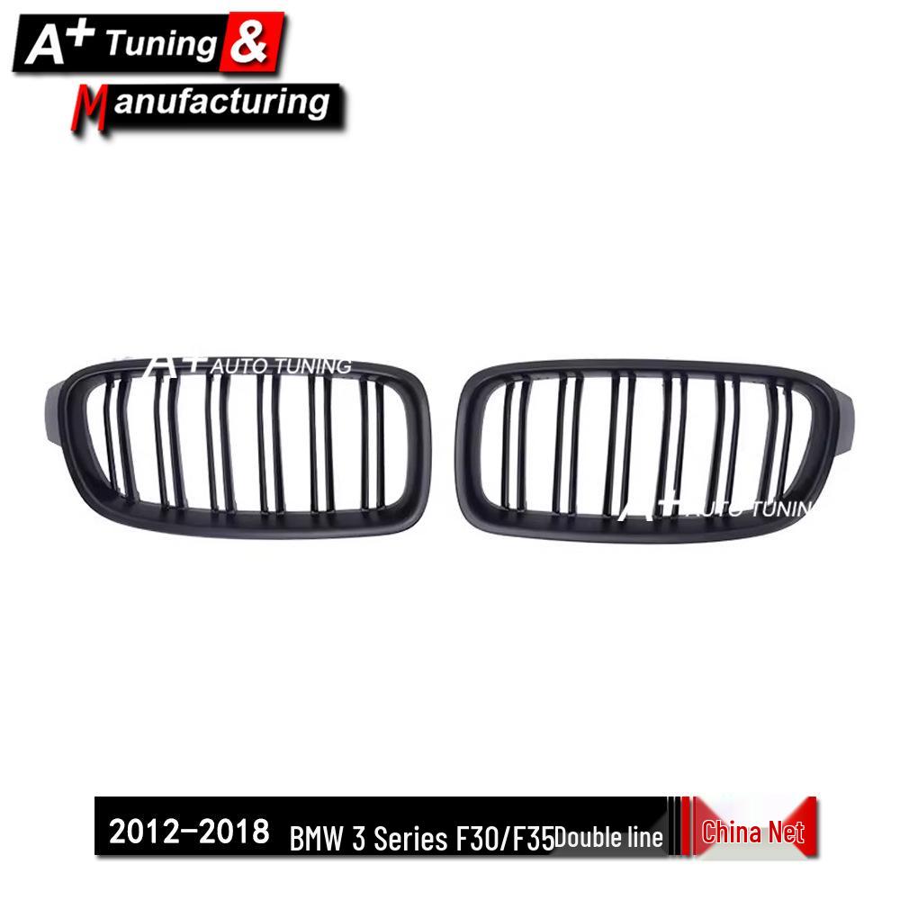 Matte Black Double-Line Grille for BMW 3 Series F30/F35 (2012-2018)