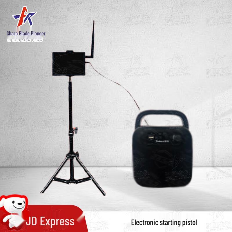 

Razor Pioneer Athletic Infrared Laser Timing System