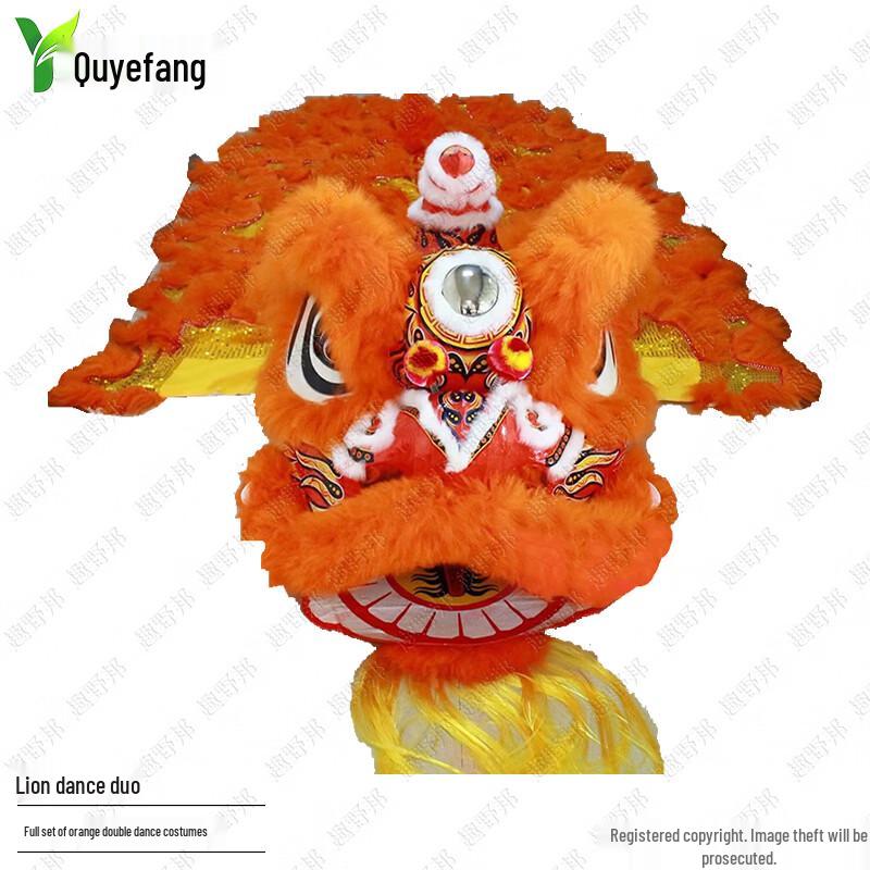 

Quyebang Luminous Wool Southern Lion Dance Costume