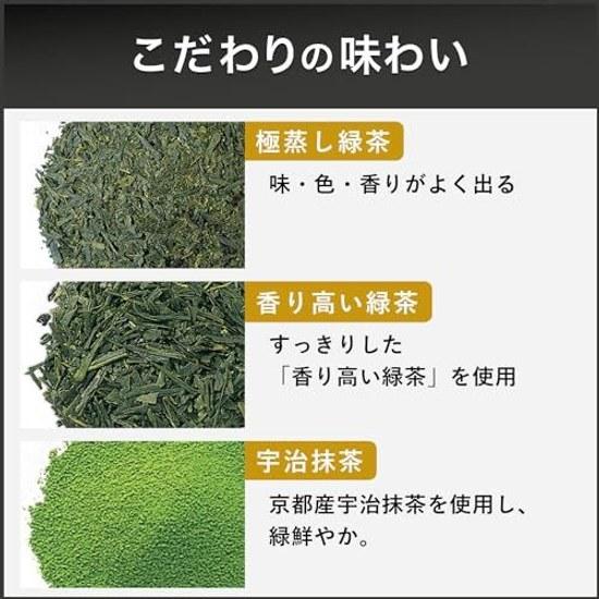 Ito En Oi Ocha Prémiové čajové sáčky Uji Matcha Zelený 1,8 g 50