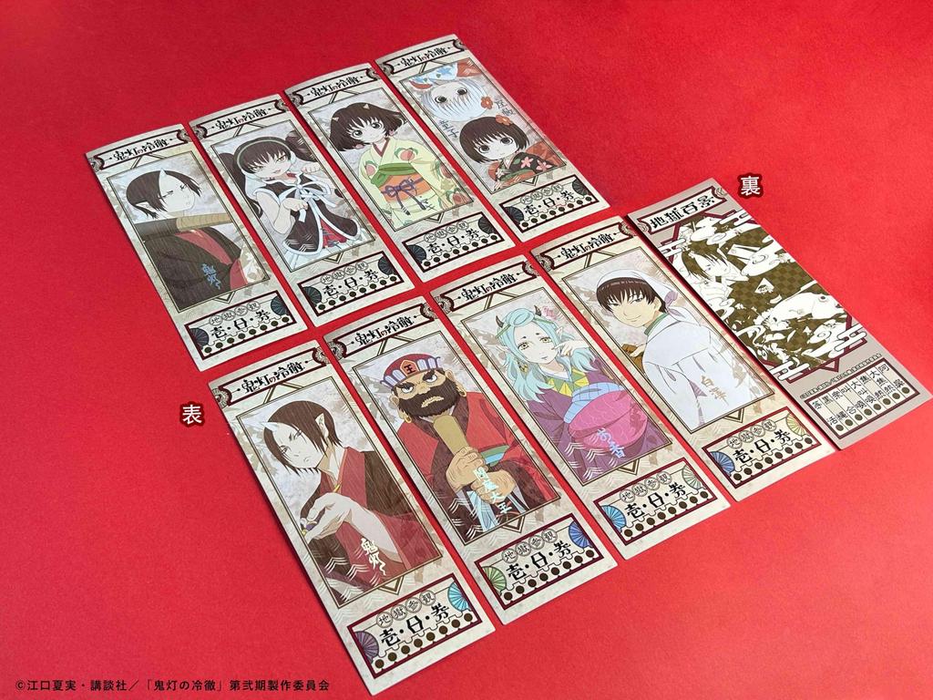 AFORCE X DRAGON HORSE Hozuki No Reitetsu Holo Cards BOX of 8