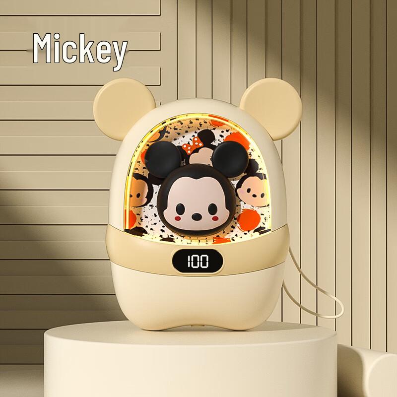 

Mini Rechargeable Hand Warmer