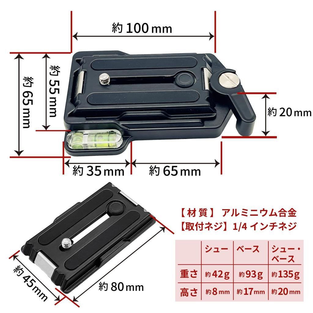 LISPHOS Universal Quick Release Shoe Compatible with and and Shoe Base Set QRA-35L QRA-6LII, 1/4" Screw, Clamp, Head,