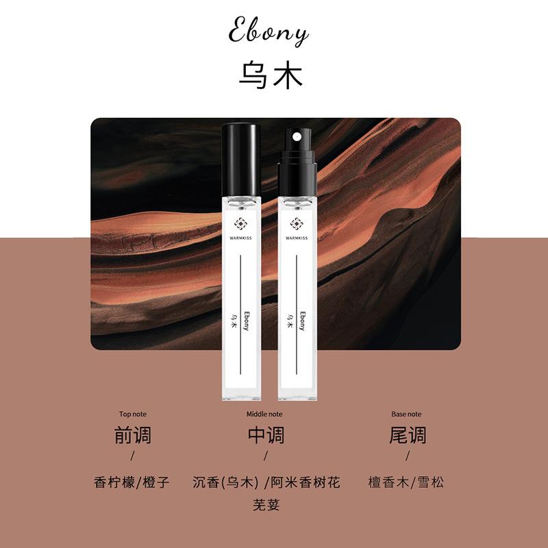 Blue wind chimes encounter black opium perfume men and women lasting fresh light fragrance niche portable perfume