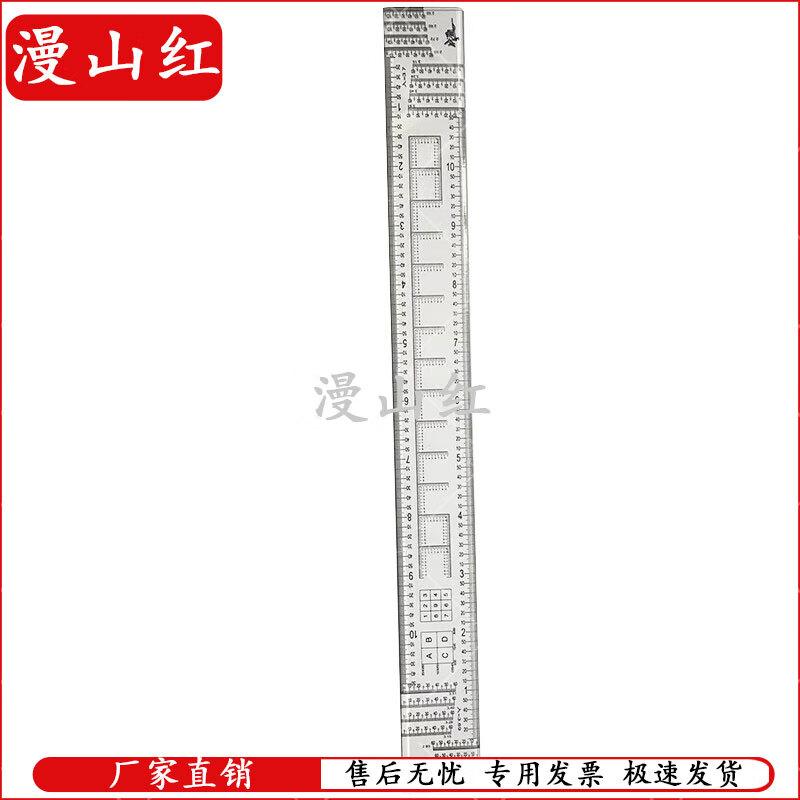 Multi-functional Geographic Coordinate Ruler for 1:50,000 Maps (5-Pack)