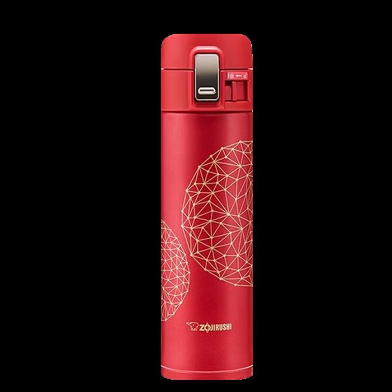 Zojirushi Stainless Steel Vacuum Mug