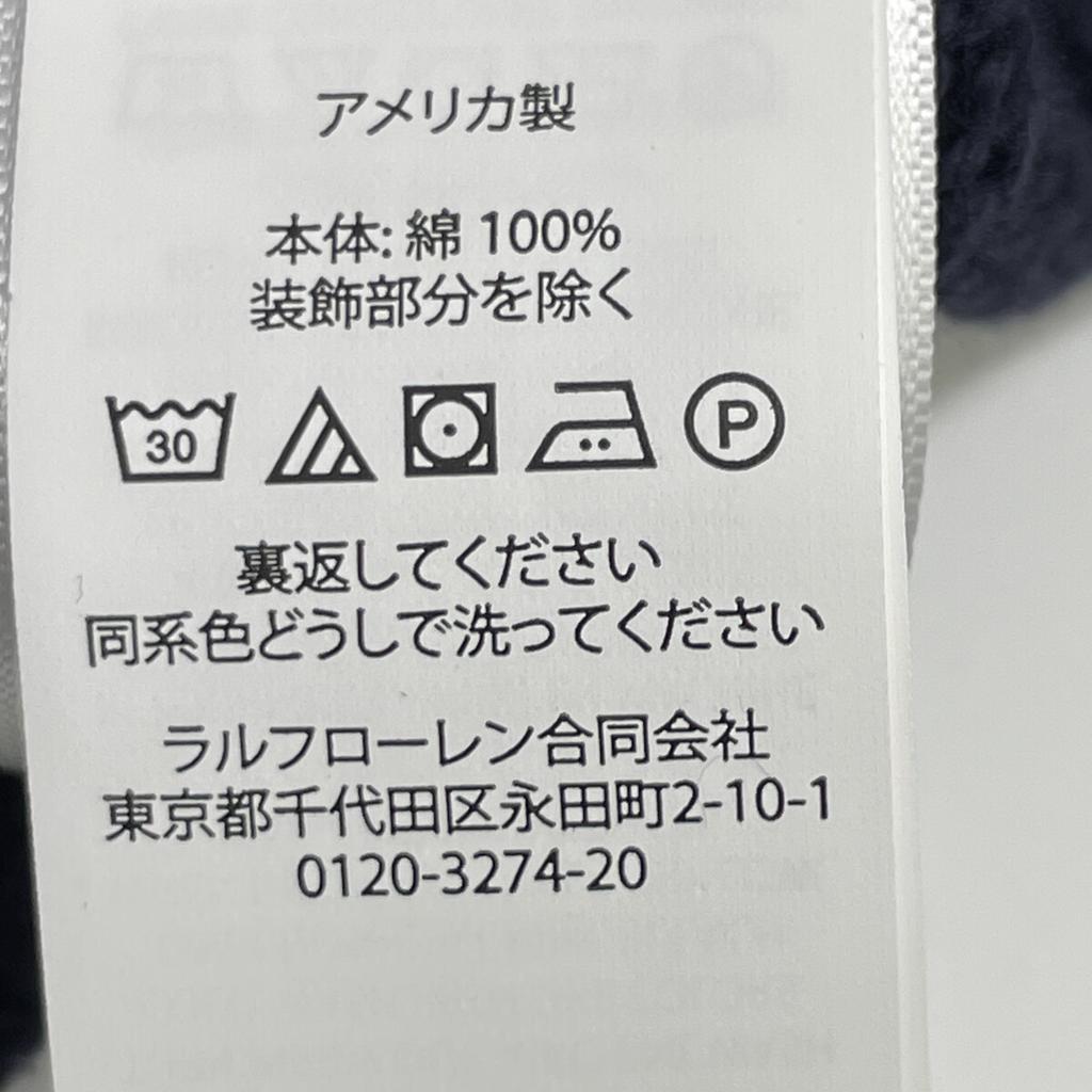 POLO RALPH LAUREN Navy Stars and Stripes Iconic Flag Knit Sweater tops NavyUsed