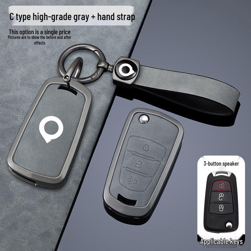 Great Wall King Kong Pao Key Case for 2022-2023 Models: Fengjun 5 & 7 Pickup Truck Folding Shell Buckle