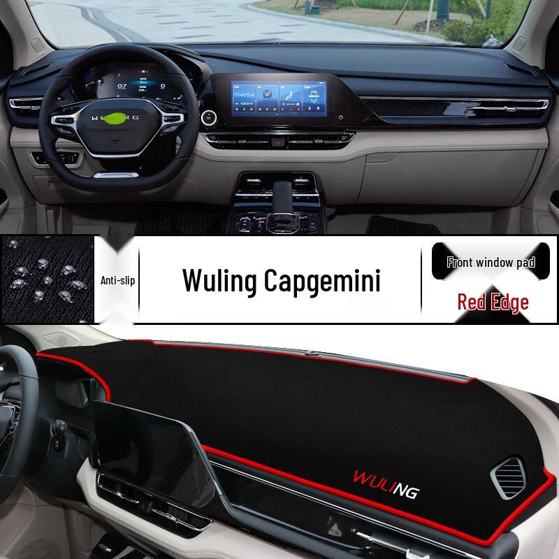 Dashboard Sunshade Mat for Wuling Jiejie - Light-Blocking, Sun Protection