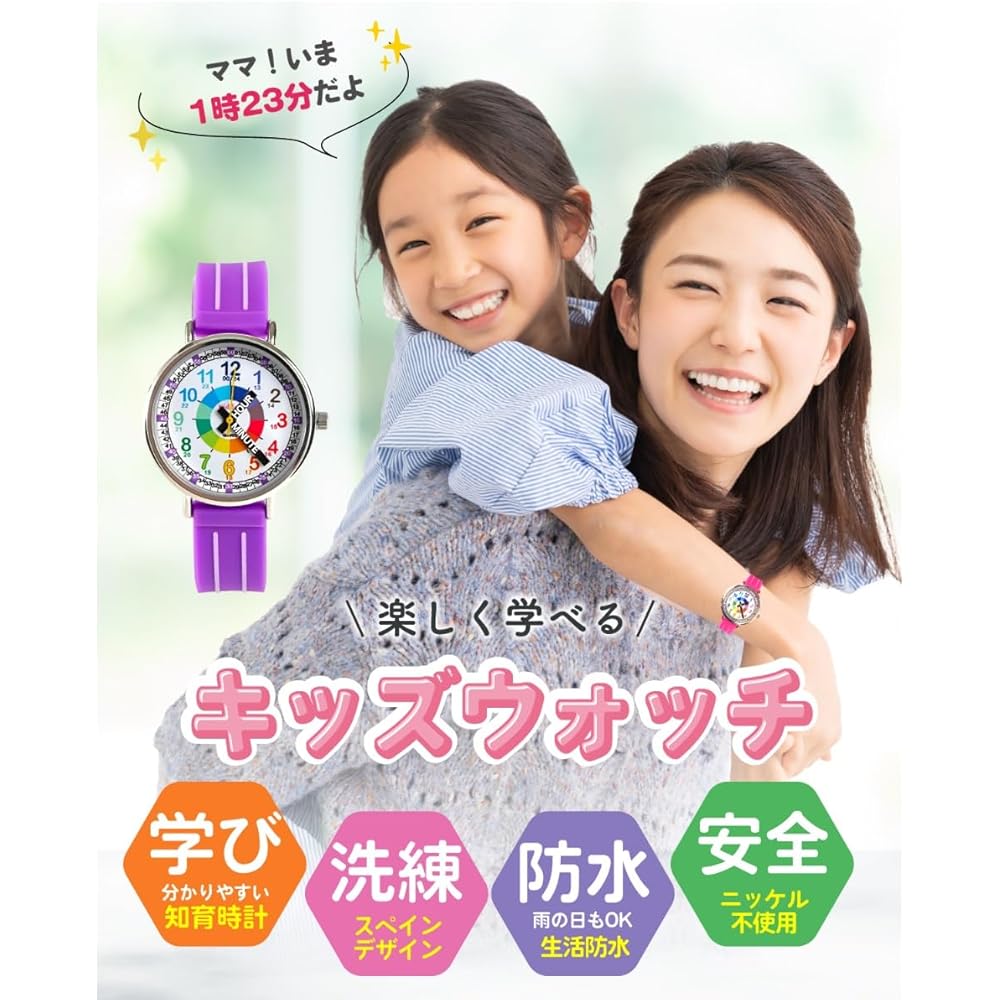 Kid's Kidas Analog Watch for Boys and Girls Ages 4-6 Black Leather Strap Educational Timepiece