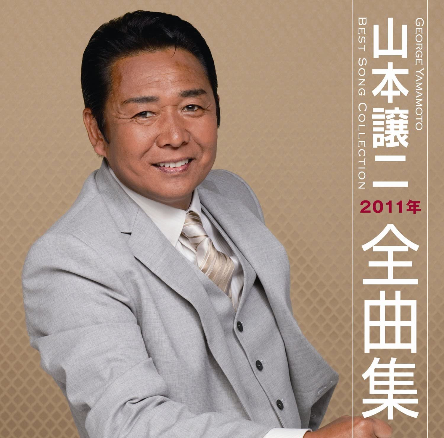 

CD JOJI YAMAMOTO - Nisenjuichinen zenkyoku shu TECT32943 TEICHIKU Japan ObiJapanese Enka/Traditional Used