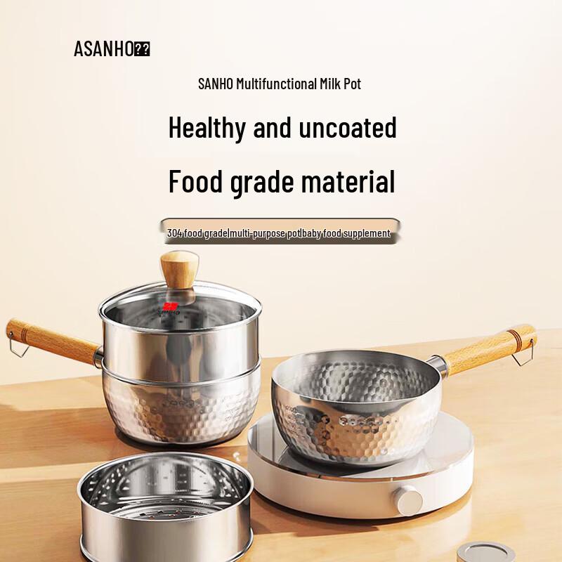 Sanhua Multi-functional Milk Pot with Steamer