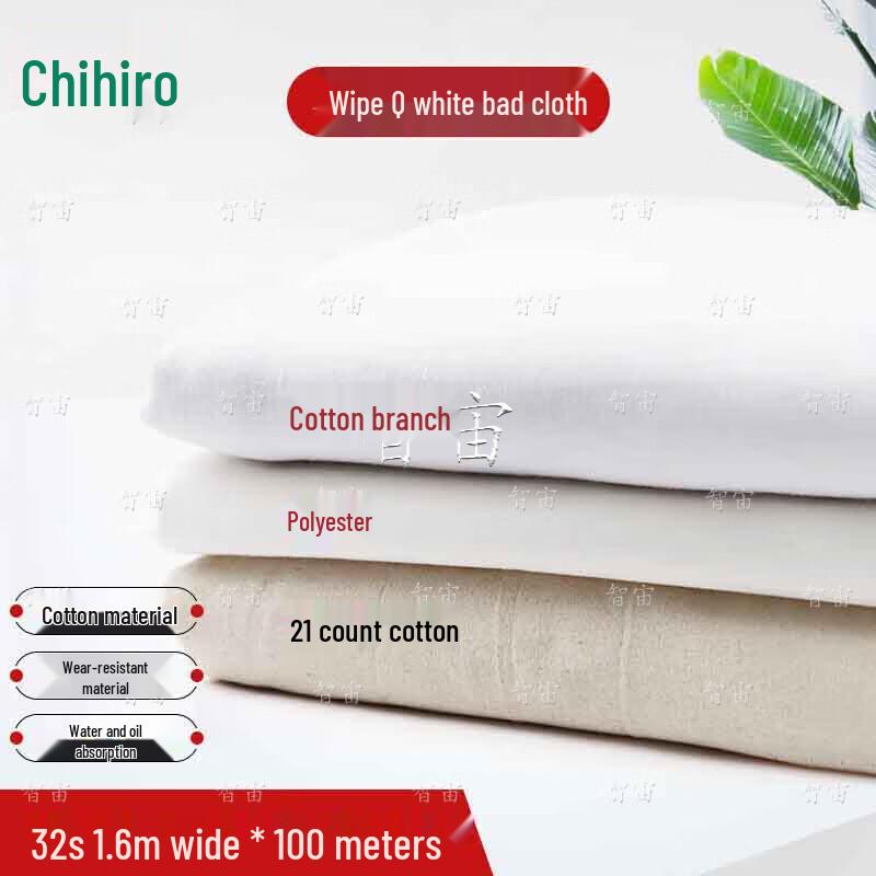 Zhizhou 32 Count Plain Weave Multipurpose Cleaning Cloth