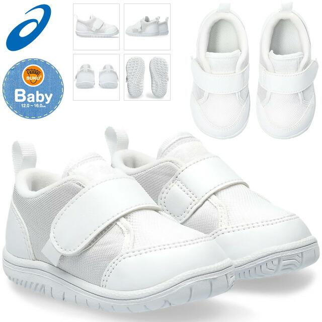 

Asics Suku Удобная Мягкая Подошва Защита от Ударов Легкие Дышащие Низкие Детские Туфли для Ходьбы Детская Обувь Белые 1144A322-100 21