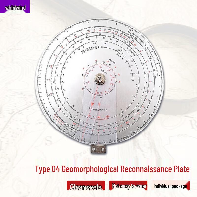 Xuan Shi 92/04 Topographic Reconnaissance Calculator Disk