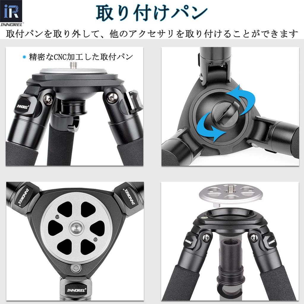 INNOREL Statyw Karbonowy do Aparatu Klasy Profesjonalnej Udźwig 30KG Teleskopowy Wysokość Robocza Średnica Rury Typ Blokady Nakrętkowej Kamera Wideo Cyfrowa